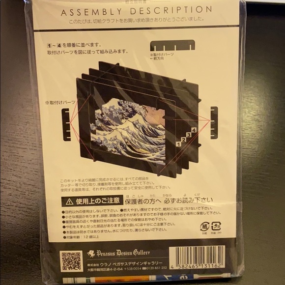 Japanese 3D Paper Puzzle - Picture 3 of 3